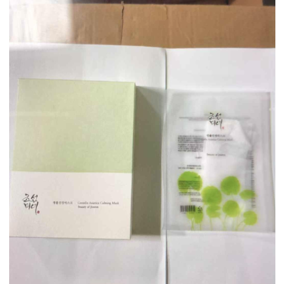 Centella Asiatica Calming Mask-1 box of 10 packs